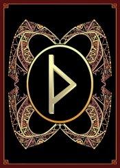 Thurisaz (ELEMIAH VOYANCE 08 99 96 90 99)